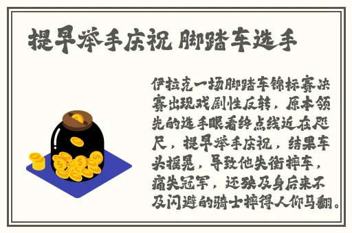 亚洲一区二区精华液