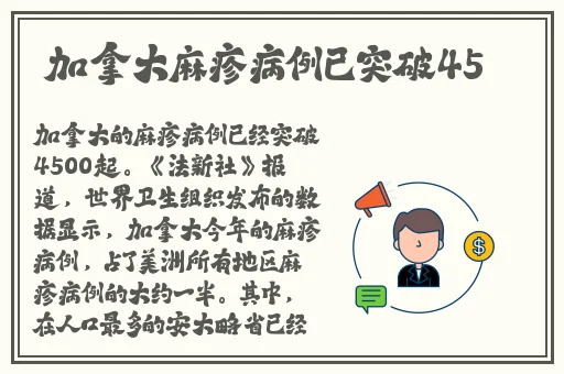 激情办公室之**燕